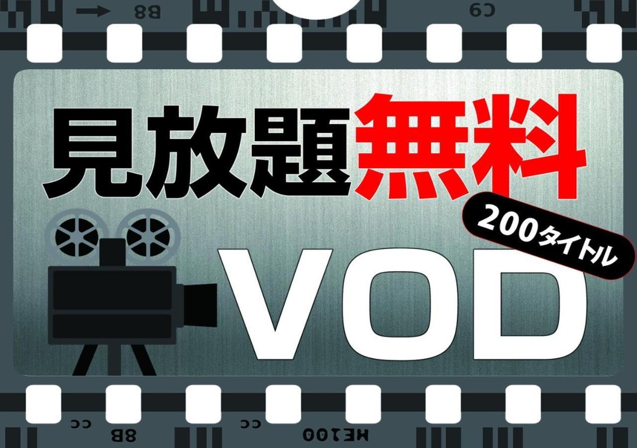 אוסקה Apa Hotel Yodoyabashi Kitahama Ekimae מראה חיצוני תמונה