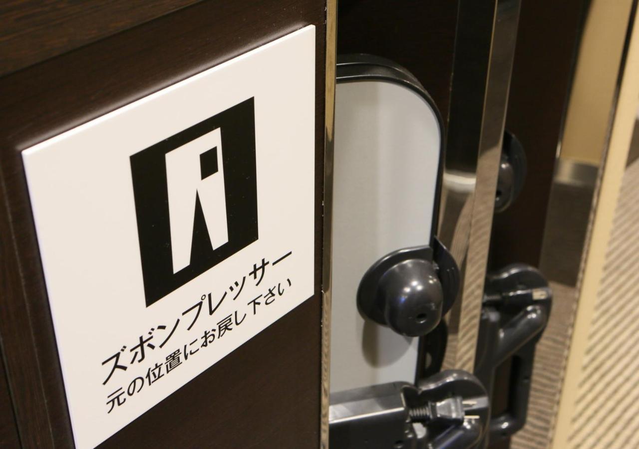 אוסקה Apa Hotel Yodoyabashi Kitahama Ekimae מראה חיצוני תמונה