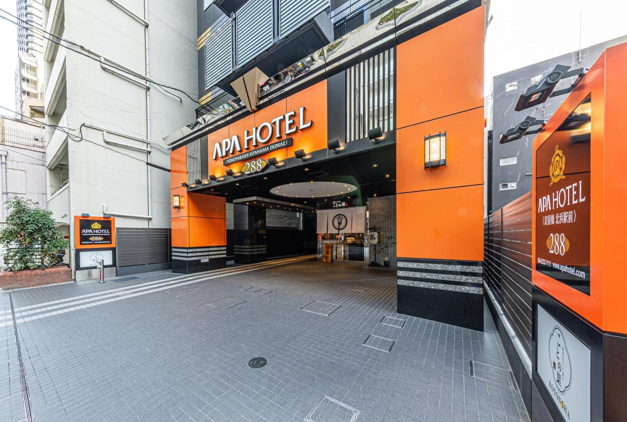 אוסקה Apa Hotel Yodoyabashi Kitahama Ekimae מראה חיצוני תמונה