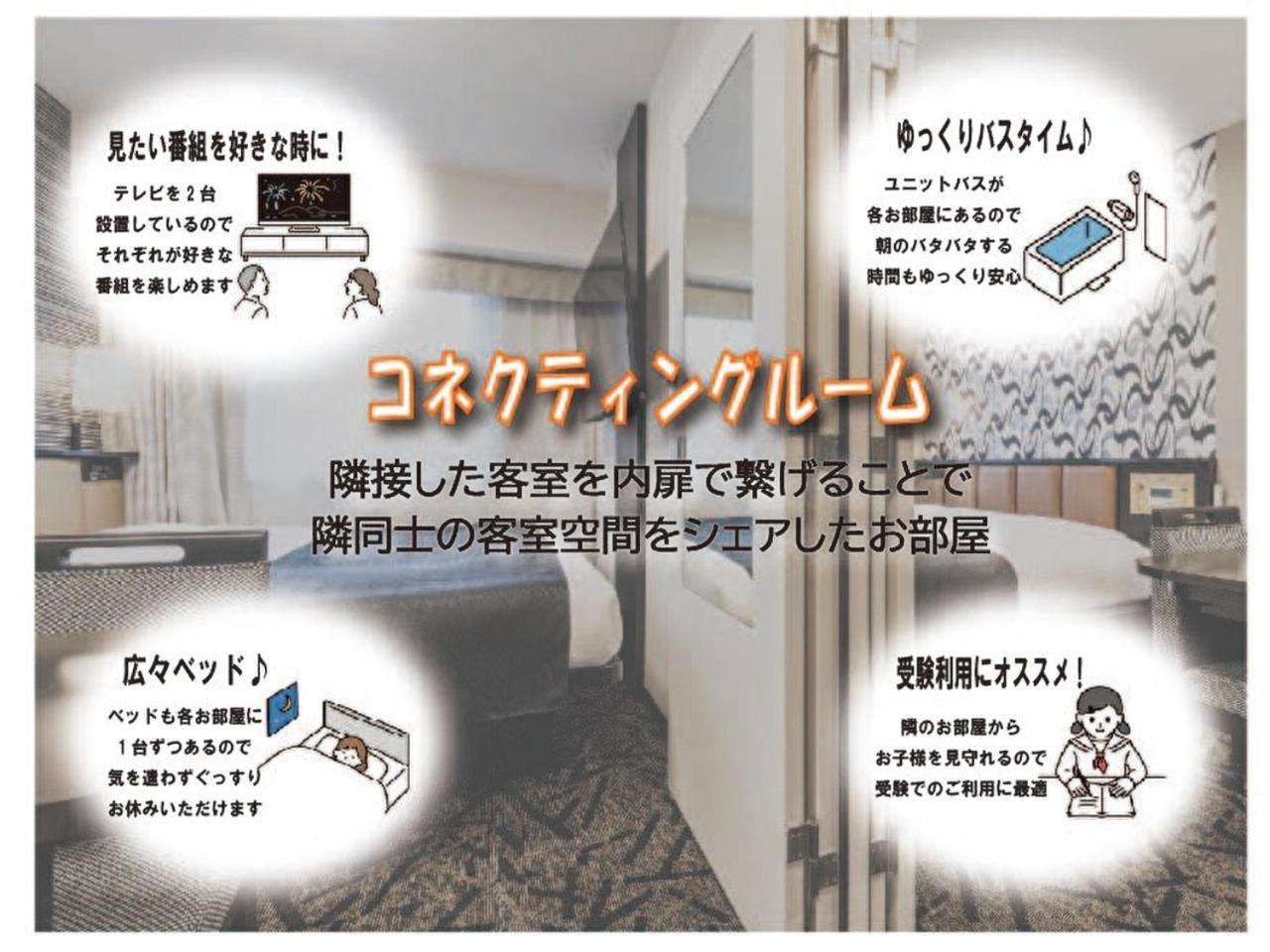 אוסקה Apa Hotel Yodoyabashi Kitahama Ekimae חדר תמונה