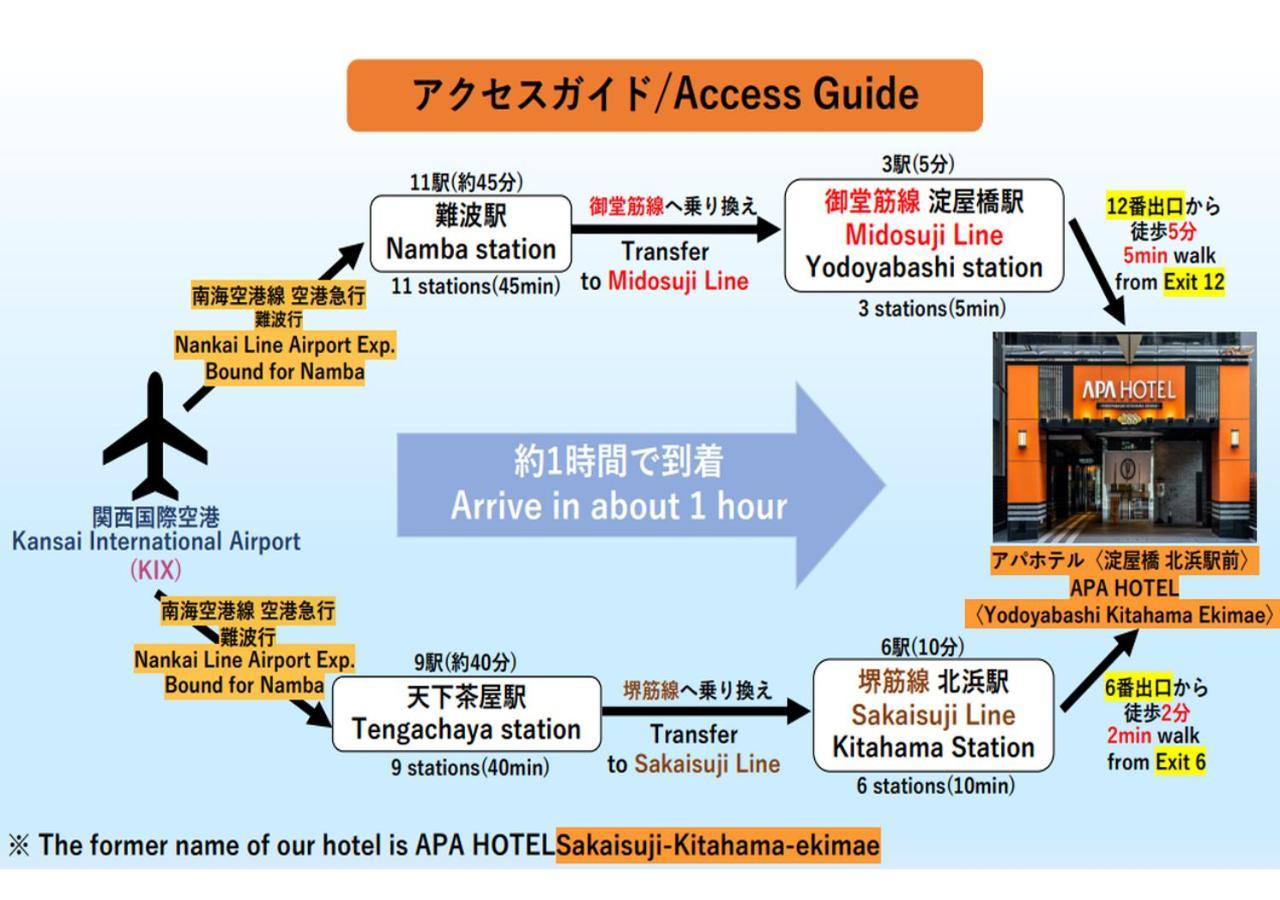 אוסקה Apa Hotel Yodoyabashi Kitahama Ekimae מראה חיצוני תמונה